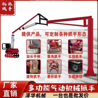 香格里拉市雄克卡盘爪schunk机械抓手303542PZN-plus 100-1-IS汰慷秒报价